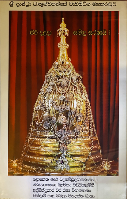 Kandy-Temple de la dent-047